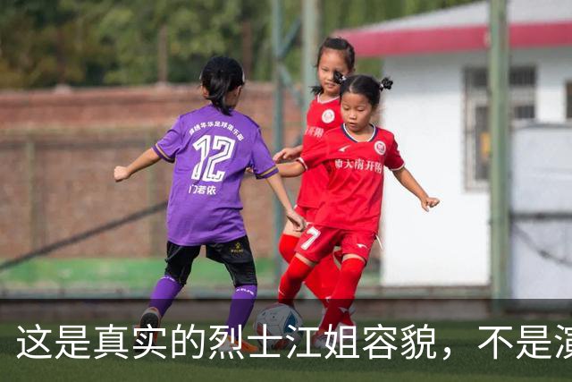 这是真实的烈士江姐容貌，不是演员扮演，罕见的珍贵照片！